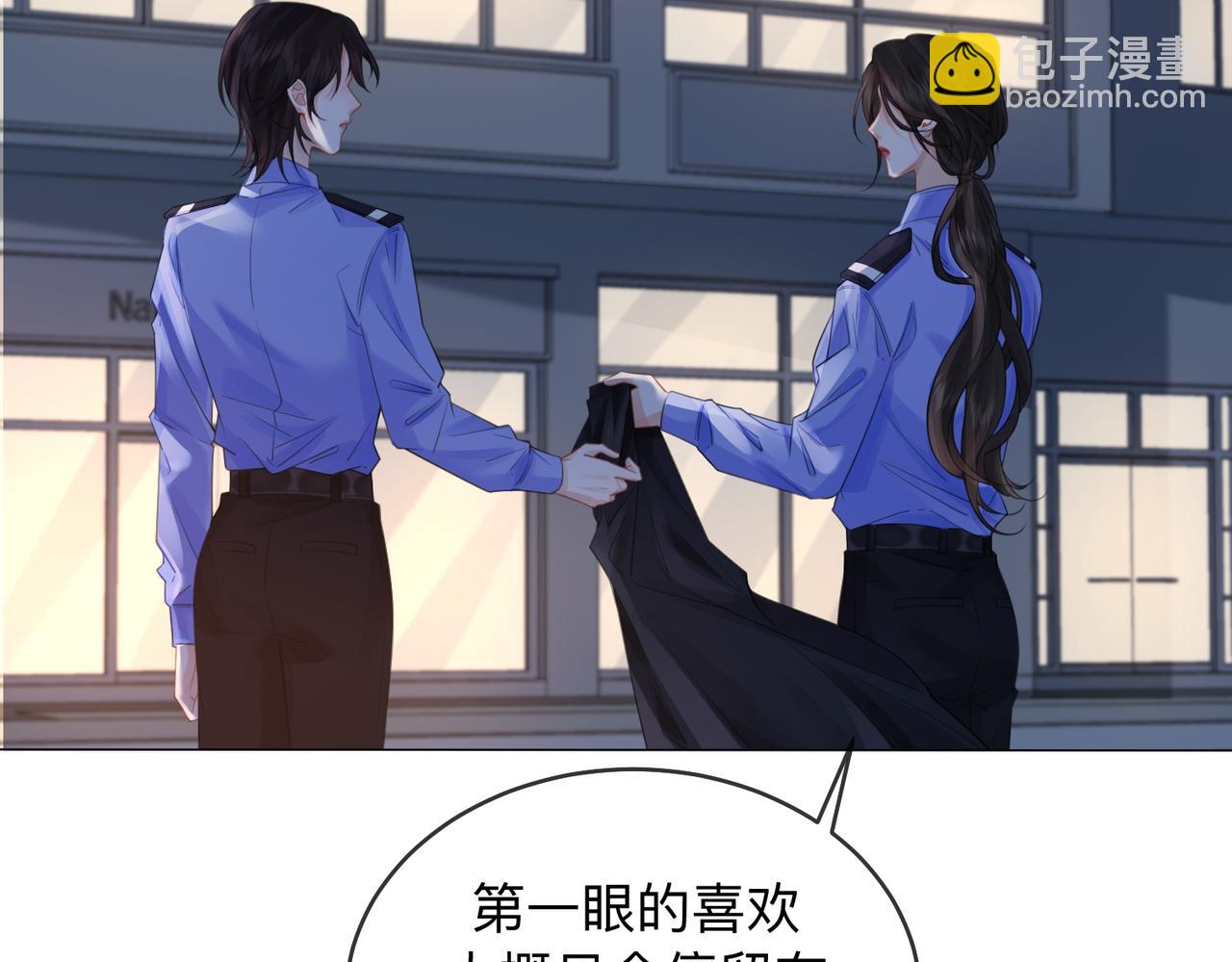 第87话 酸涩81