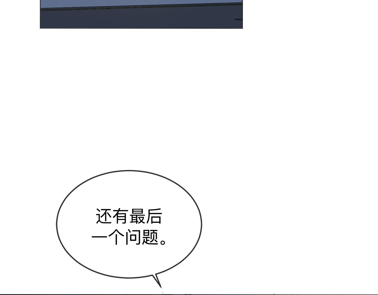 第87话 酸涩84