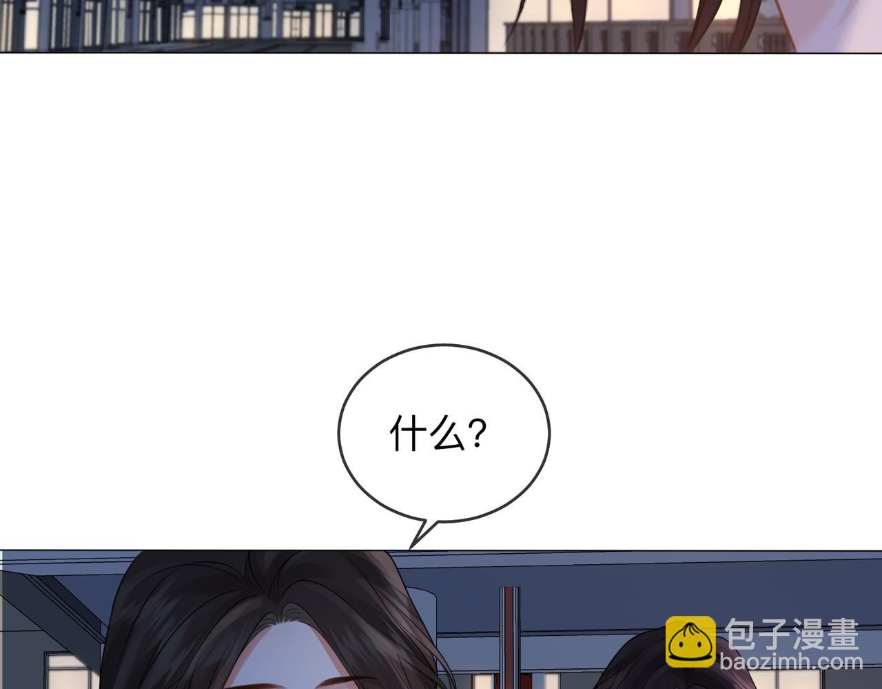 第87话 酸涩86