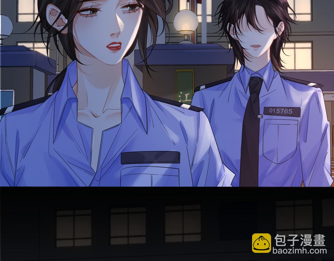第87话 酸涩87