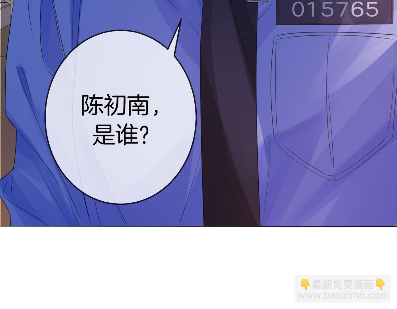 第87话 酸涩90