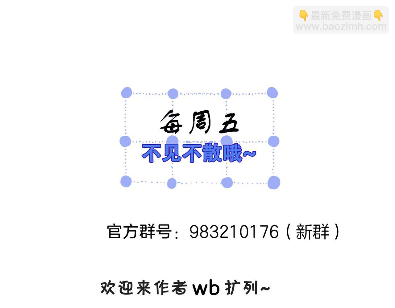 第87话 酸涩94