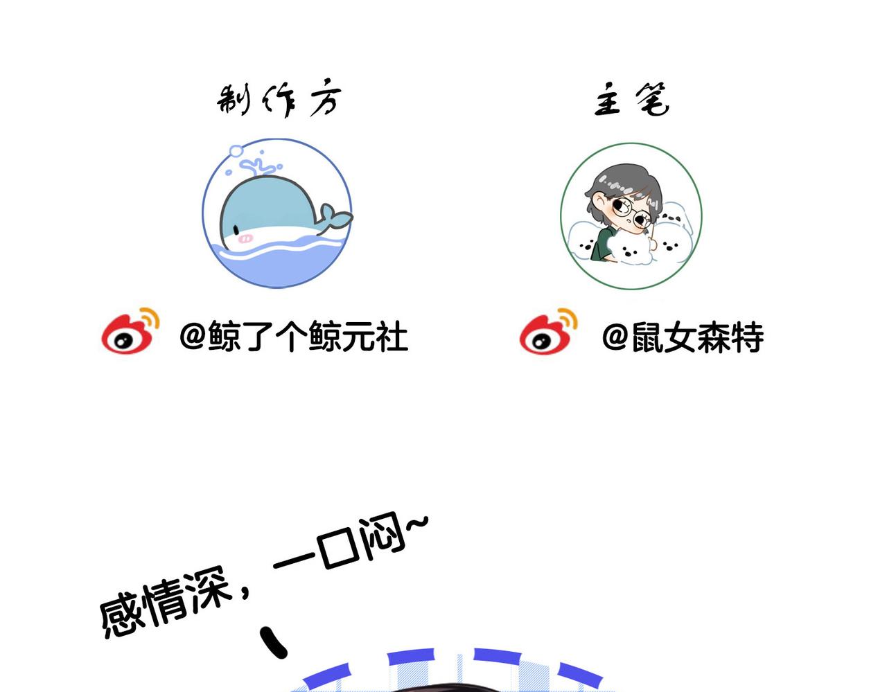 第87话 酸涩95