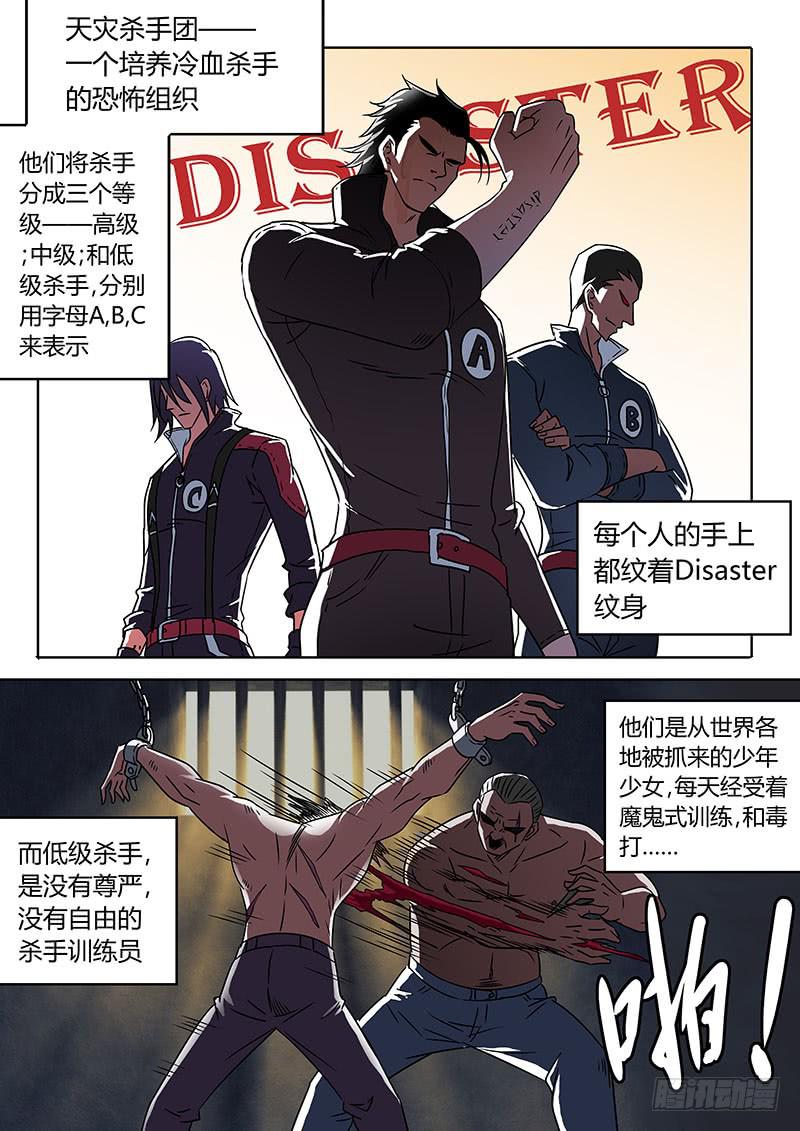 回忆，烈隆与阿尤的过去4