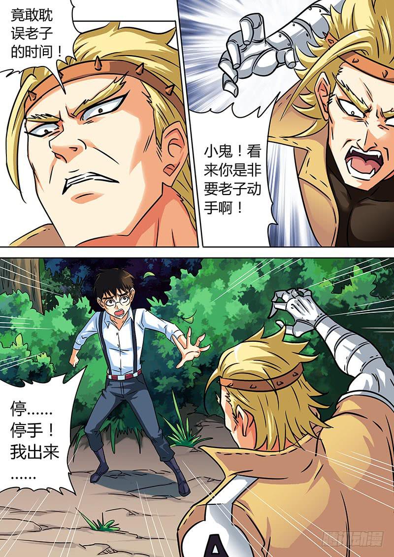 友情！少男少女们的牵绊！0
