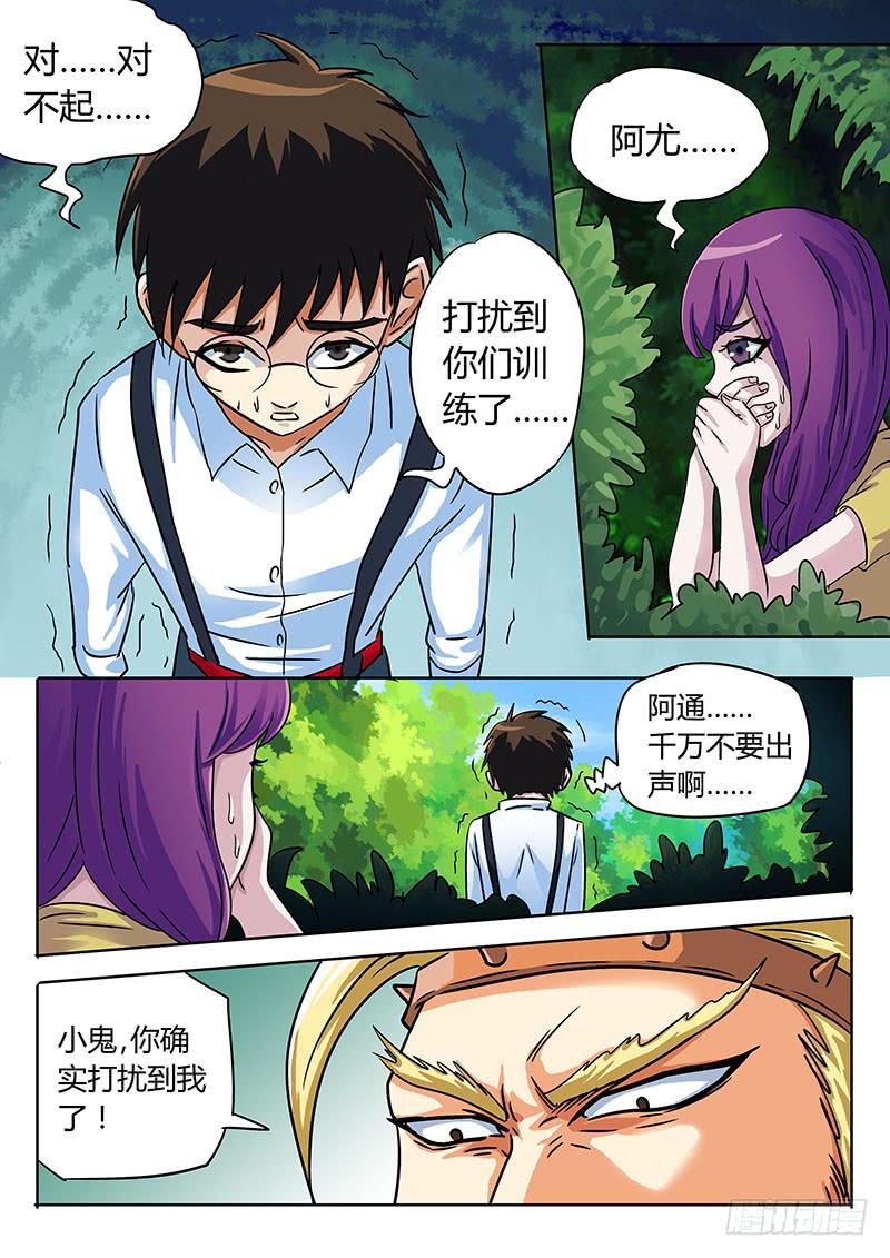 友情！少男少女们的牵绊！1