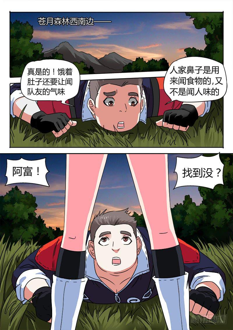 友情！少男少女们的牵绊！10