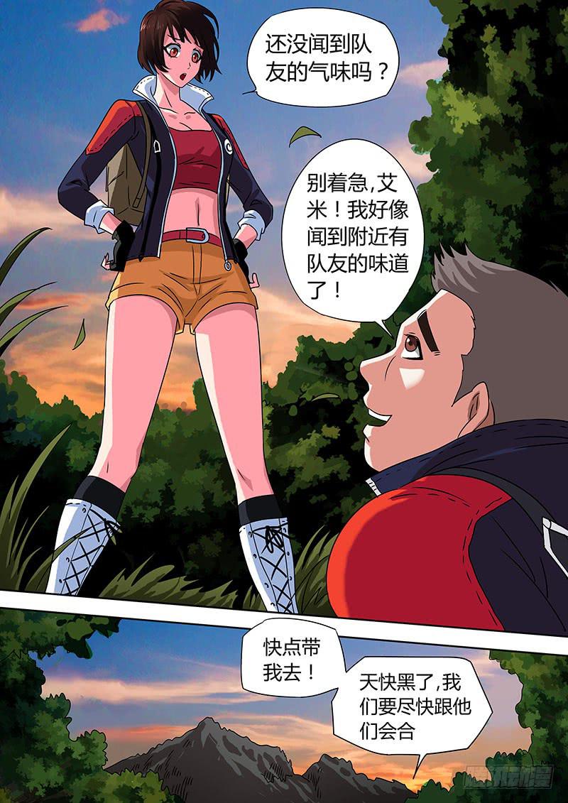 友情！少男少女们的牵绊！11
