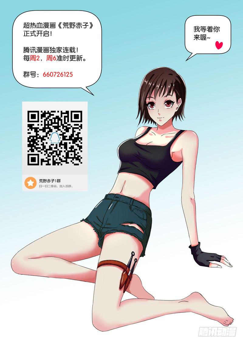 友情！少男少女们的牵绊！12