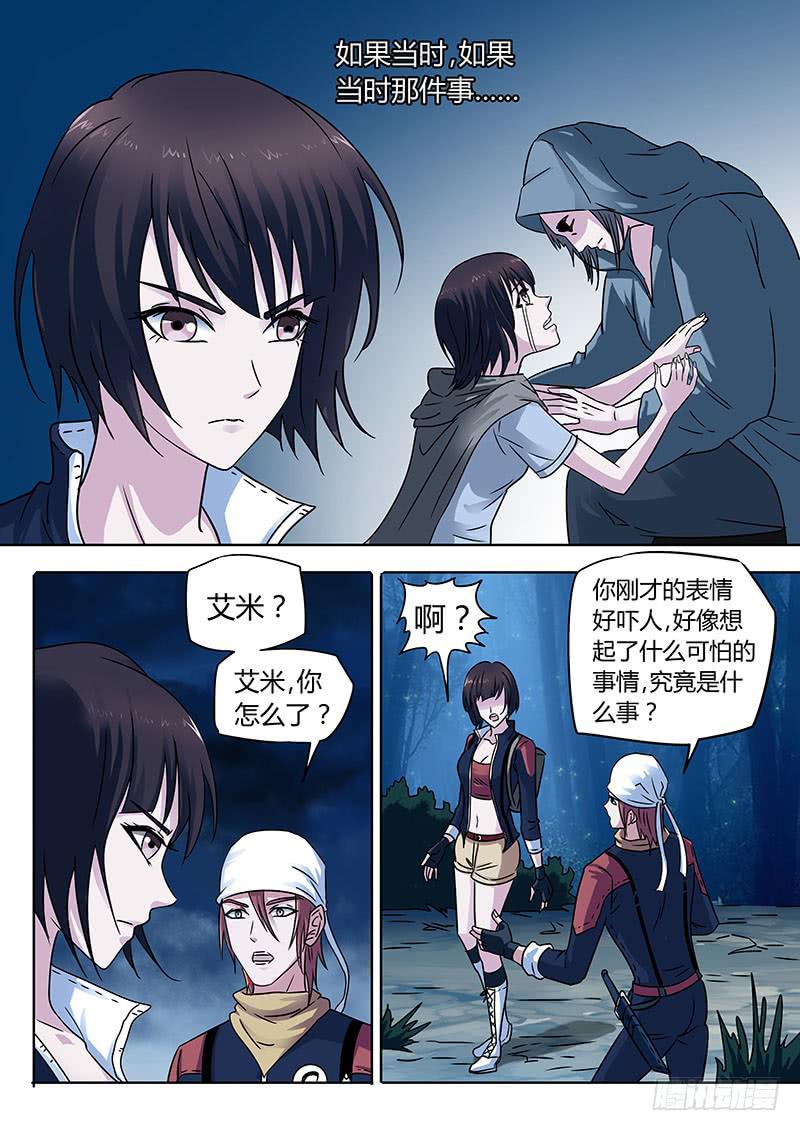 战斗开始！0