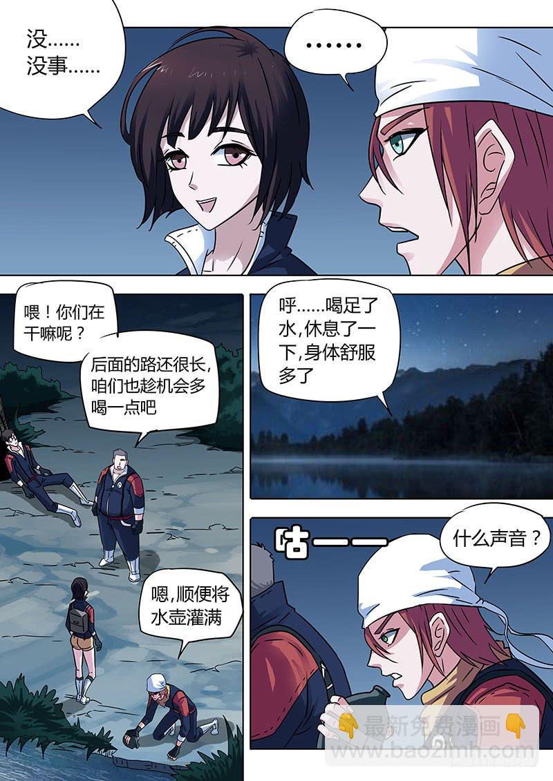 战斗开始！1