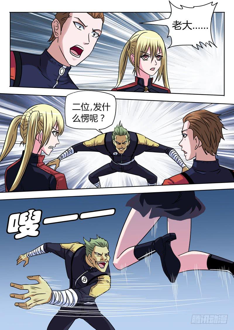 战斗开始！10