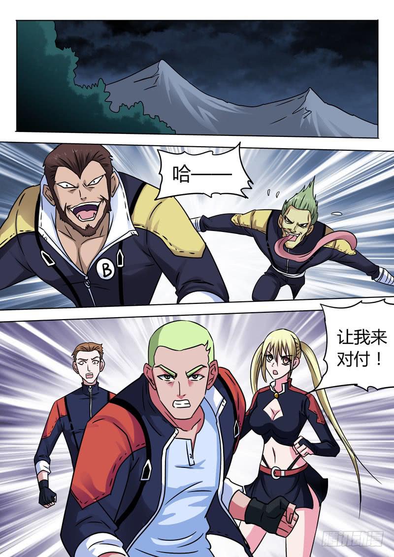 战斗开始！4