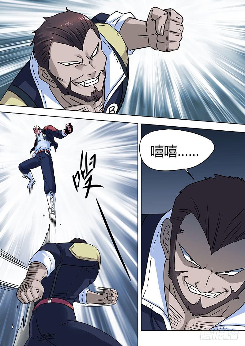 战斗开始！6