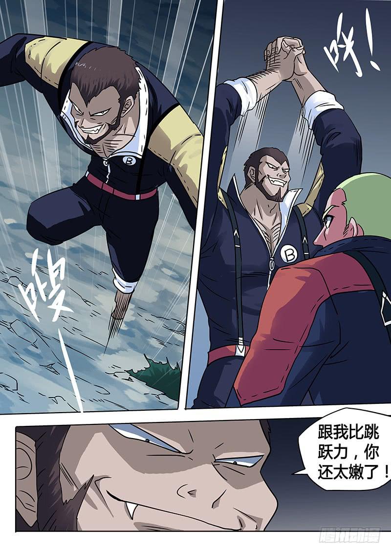 战斗开始！7