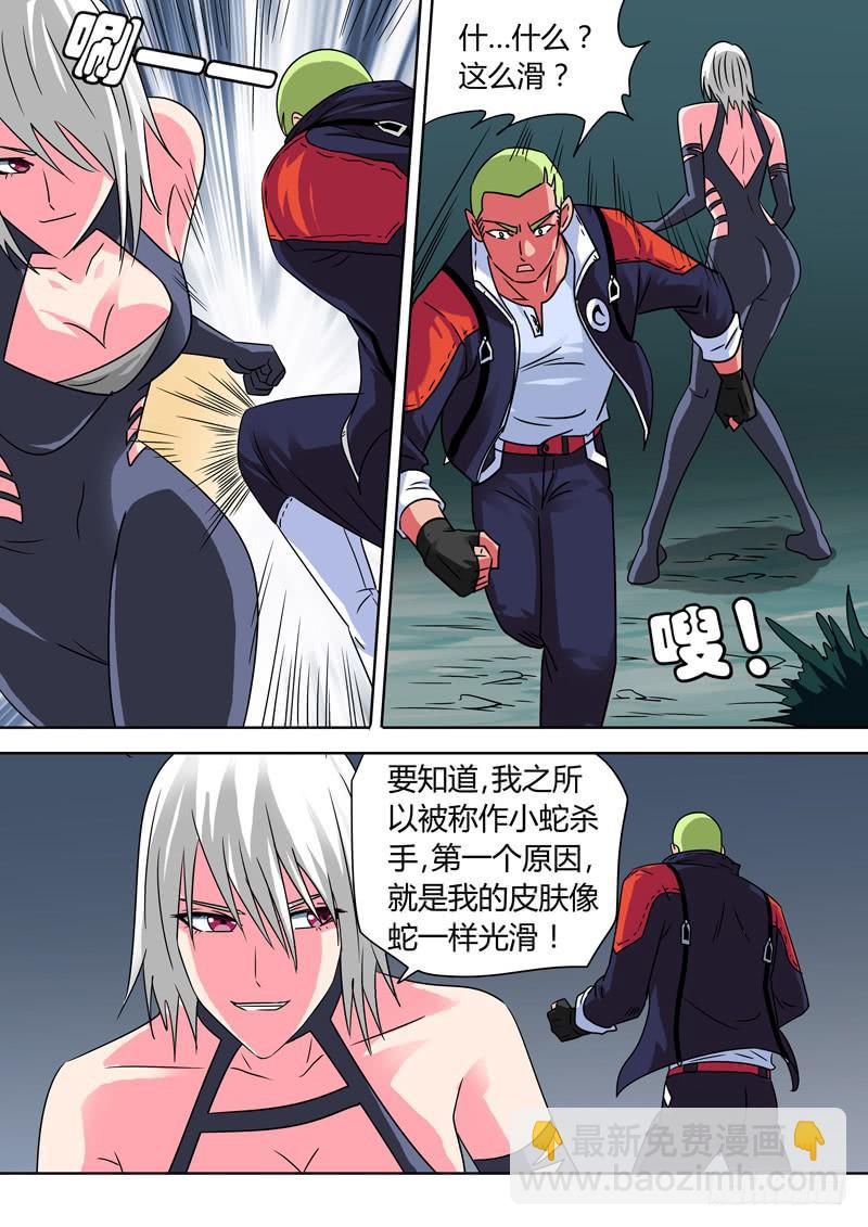 肉体调教2