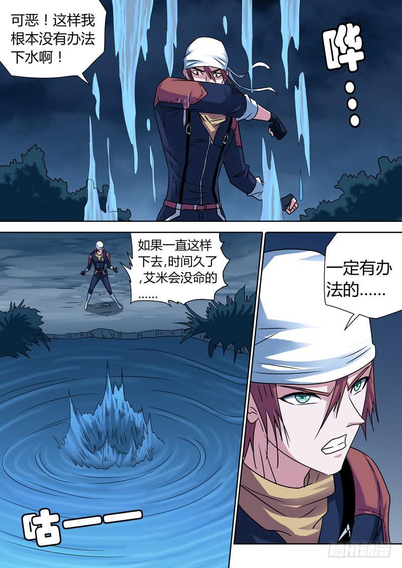 肉体调教9