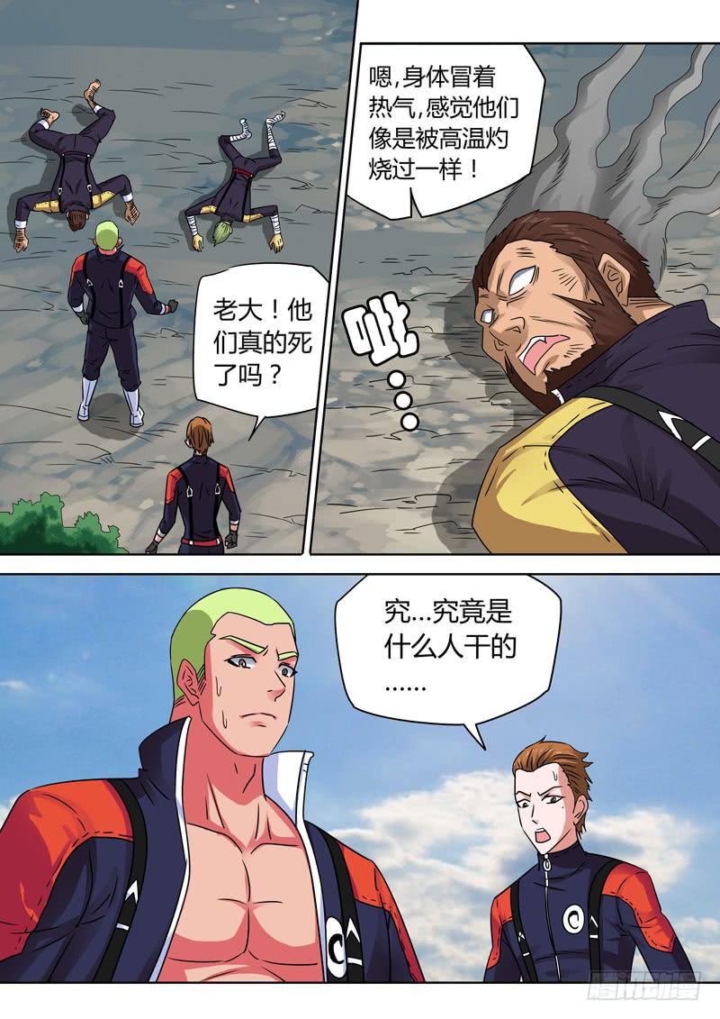无处不在的杀手们0