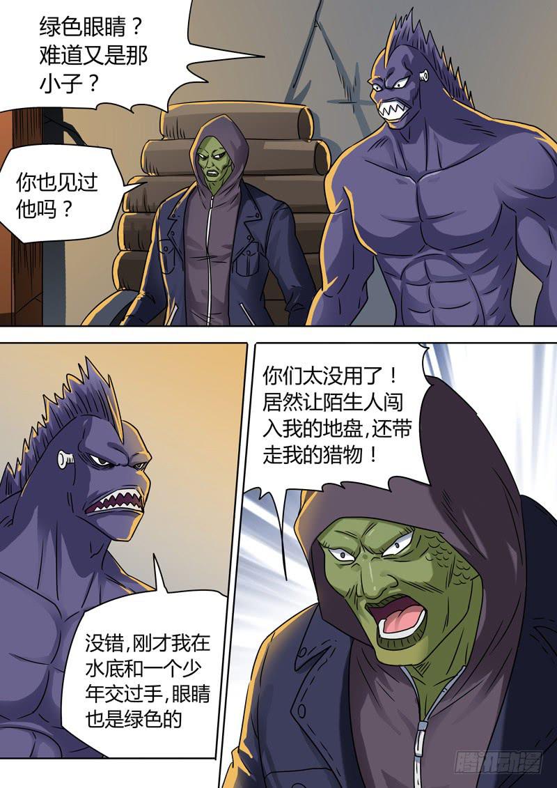 无处不在的杀手们5