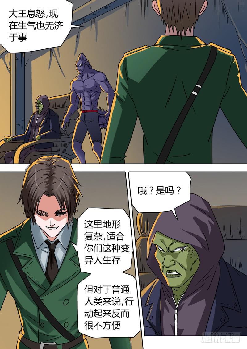 无处不在的杀手们6