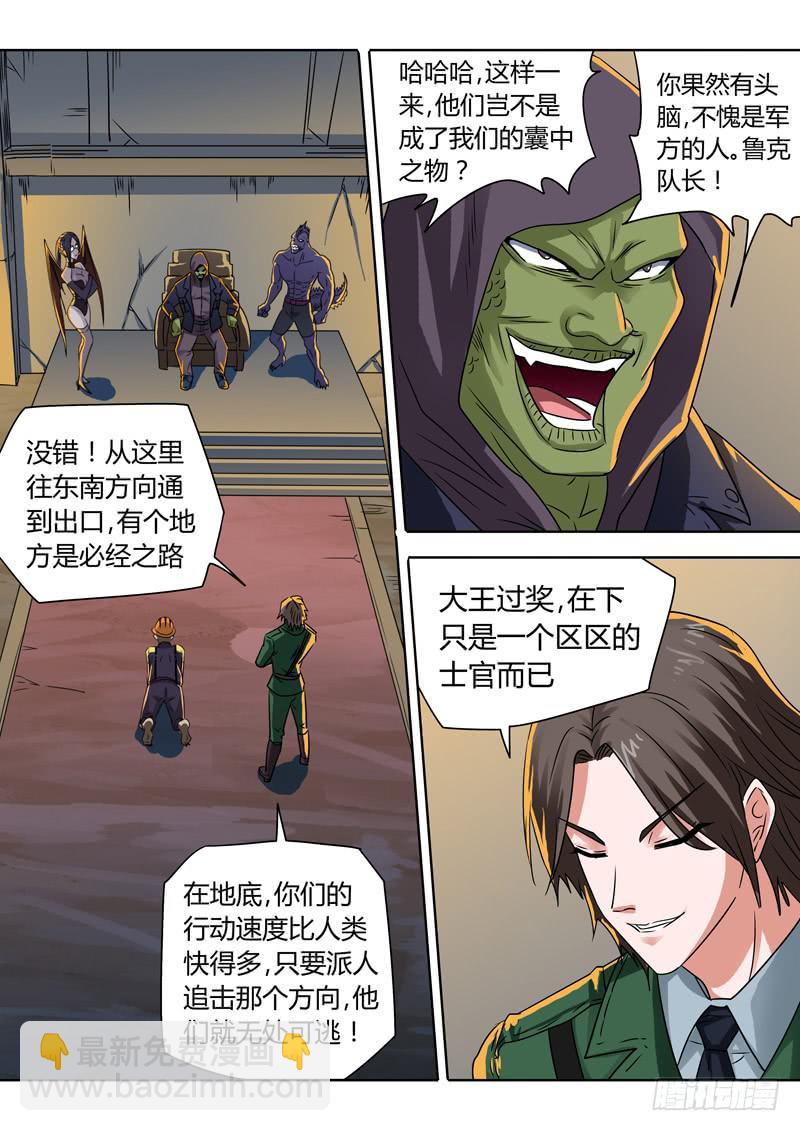 无处不在的杀手们8