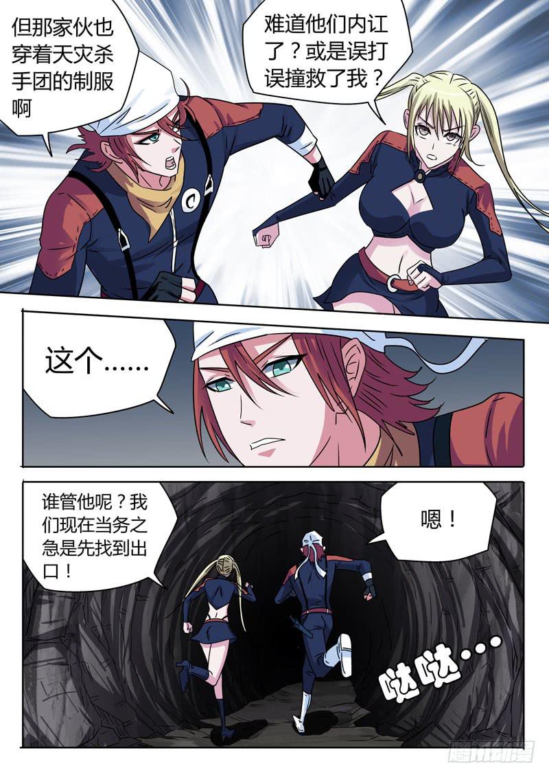 绝处逢生！0