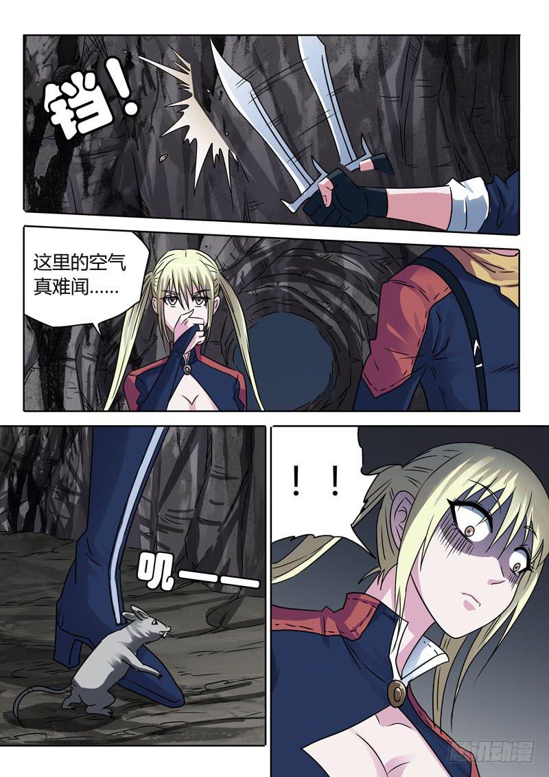 绝处逢生！1
