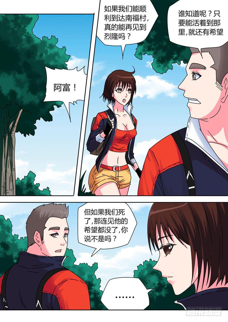 绝处逢生！10