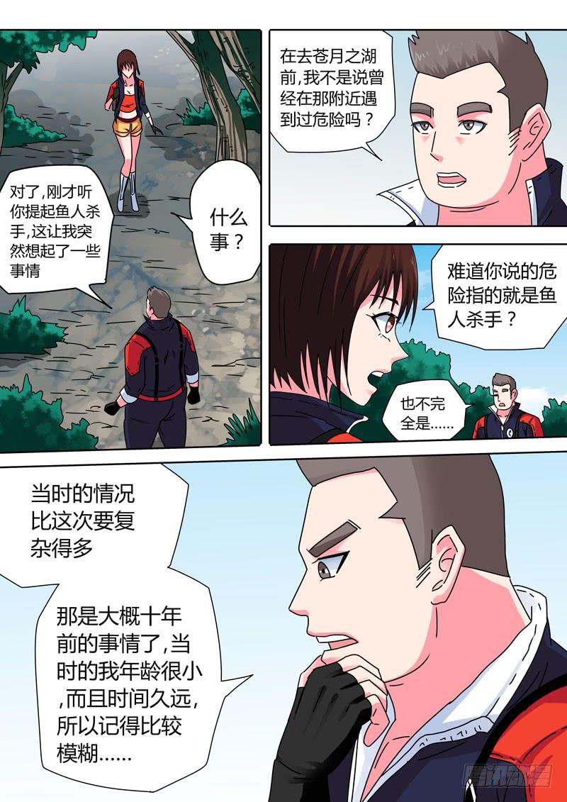 绝处逢生！11