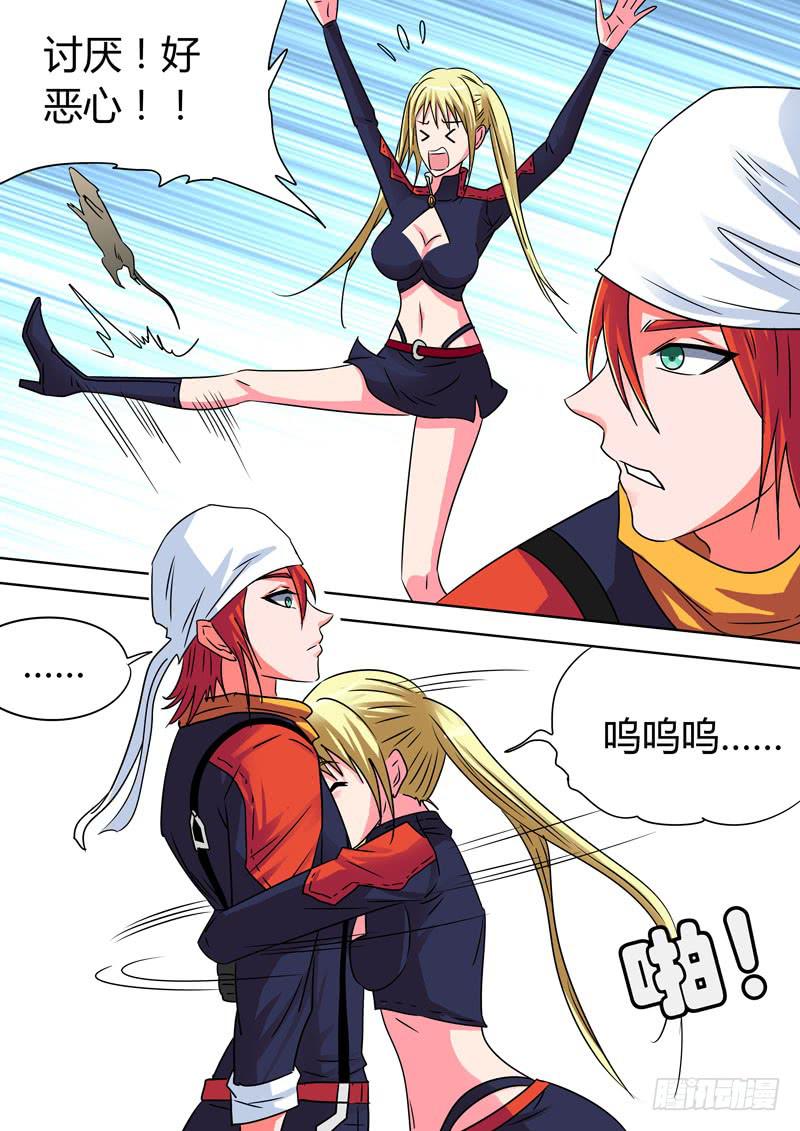 绝处逢生！2