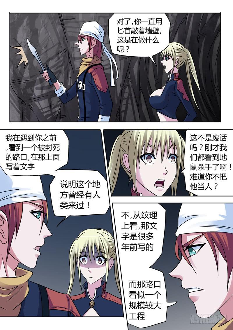 绝处逢生！5