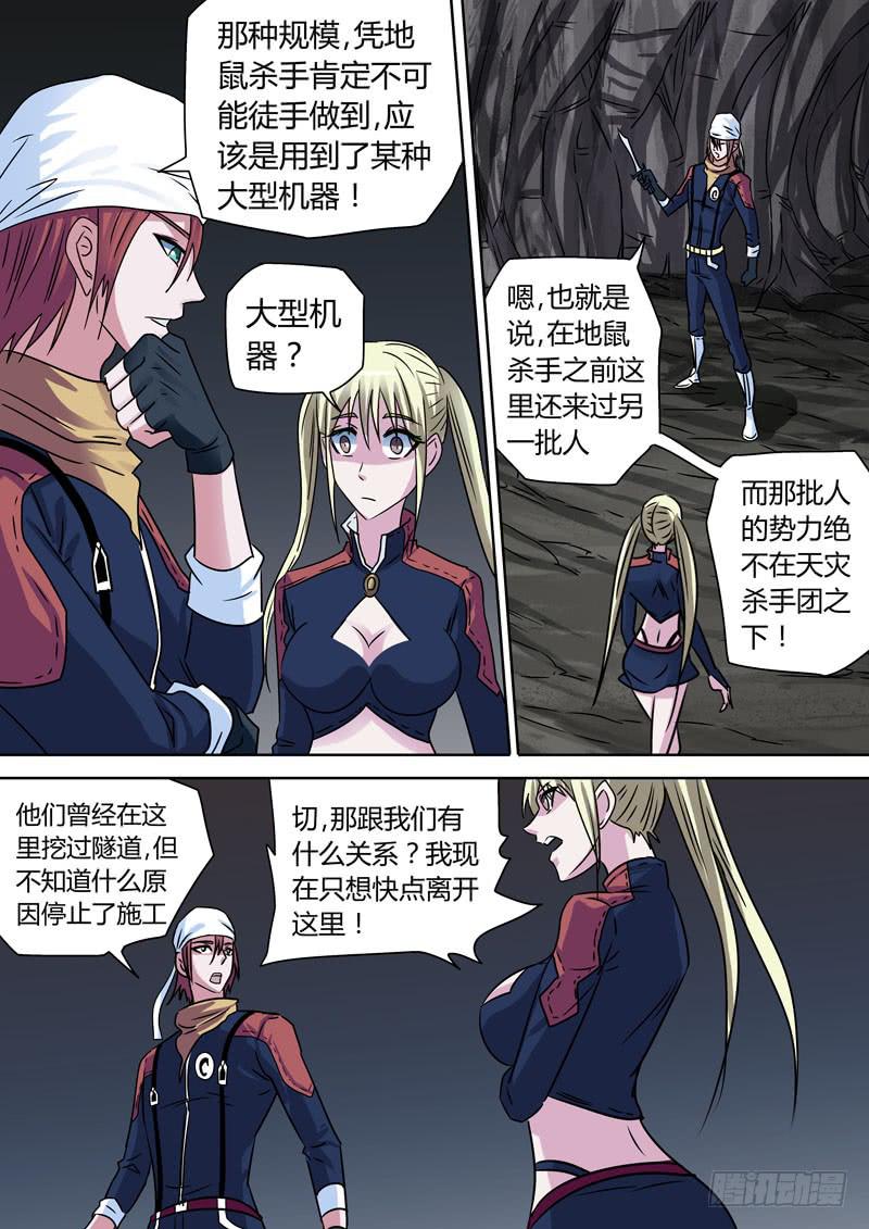 绝处逢生！6