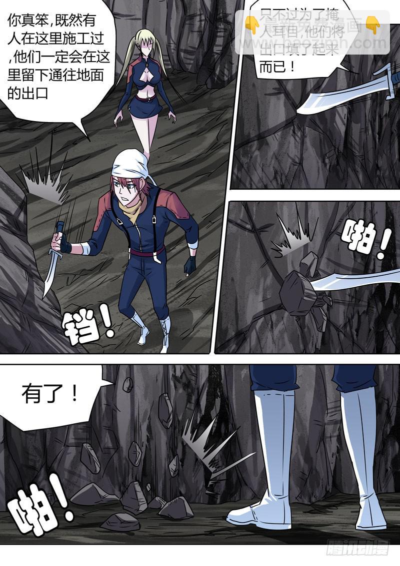 绝处逢生！7