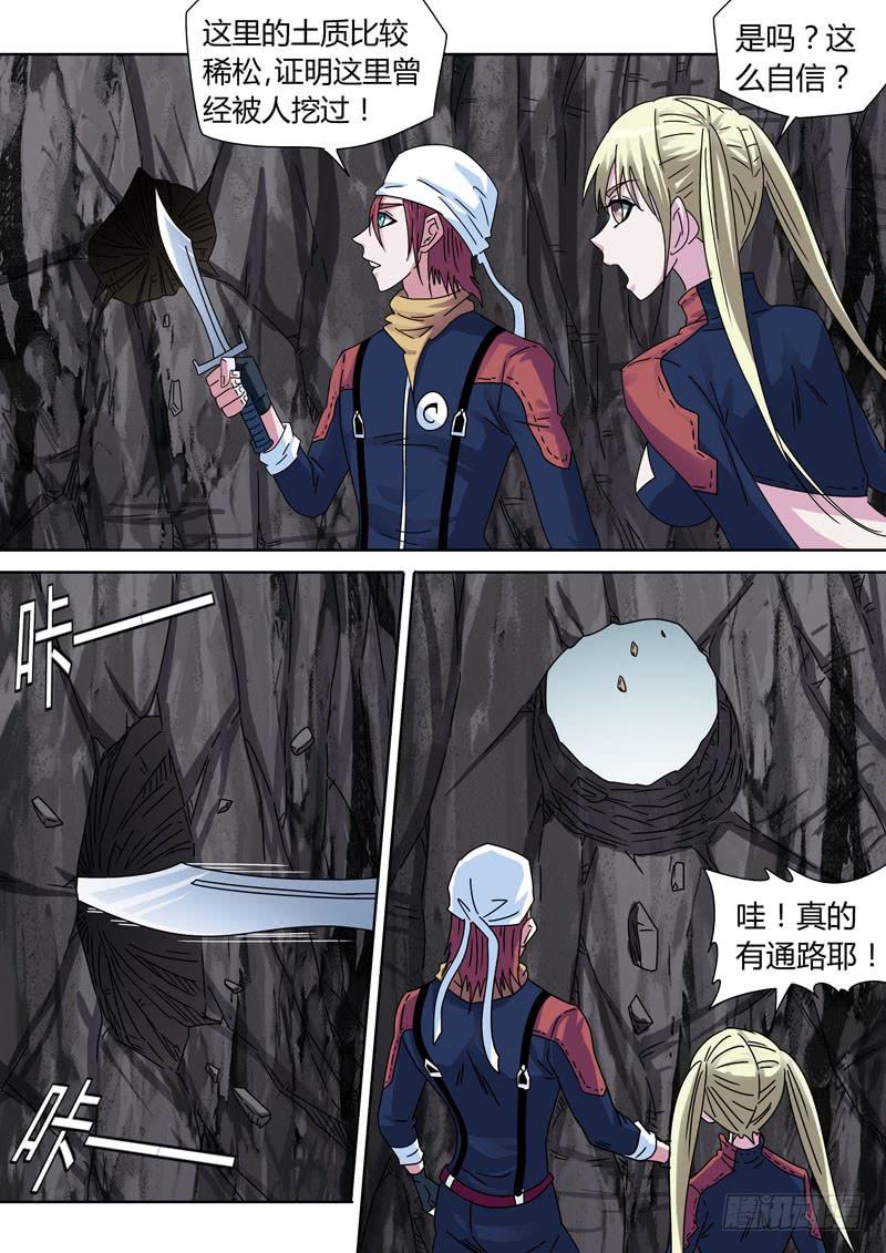 绝处逢生！8