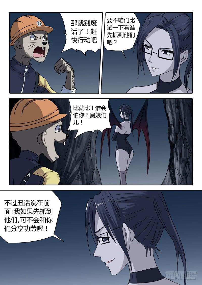 强化种子0