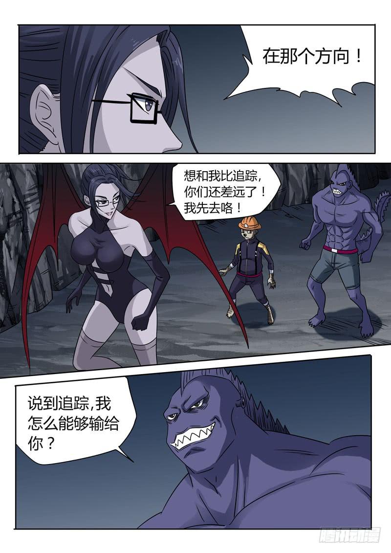 强化种子2