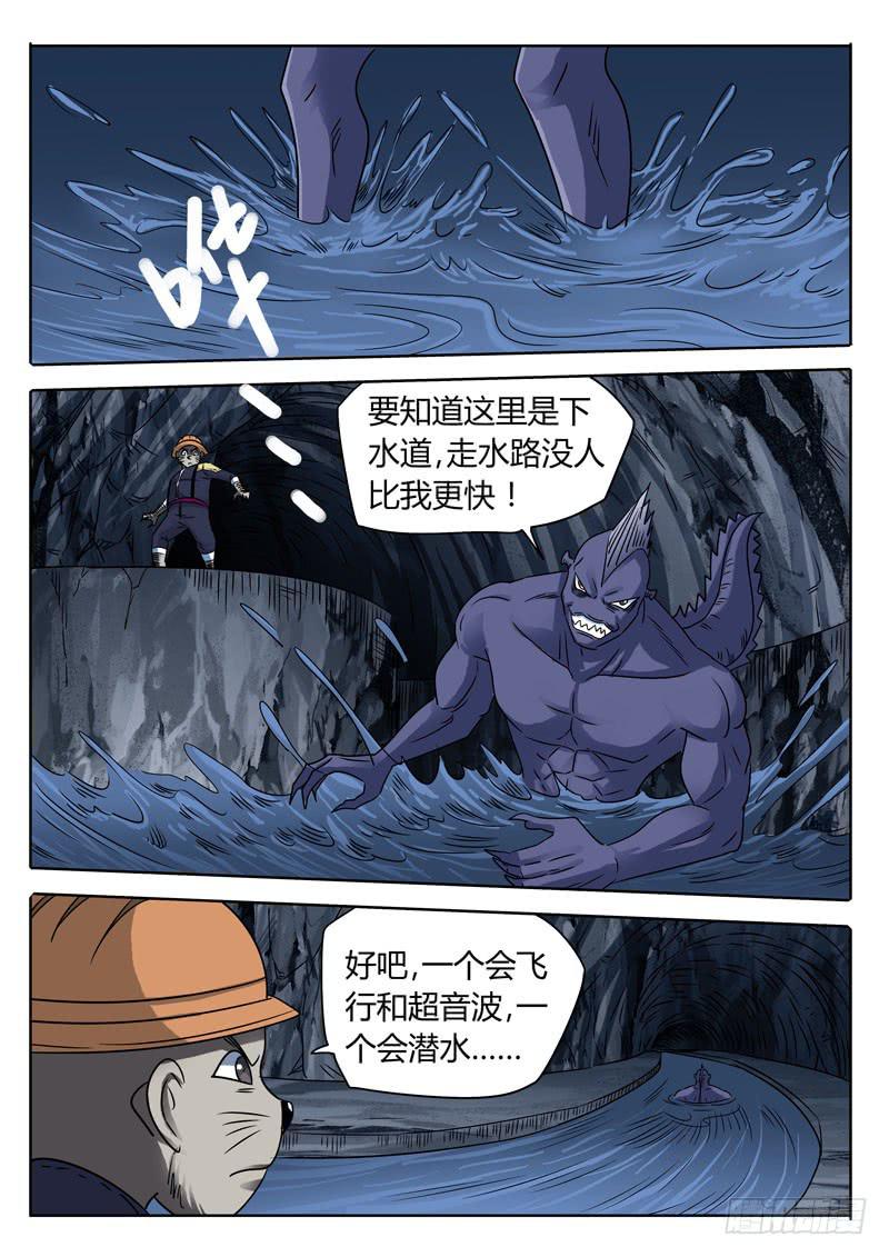 强化种子3