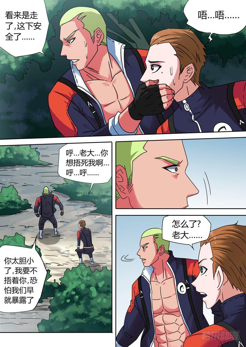 命悬一线！11