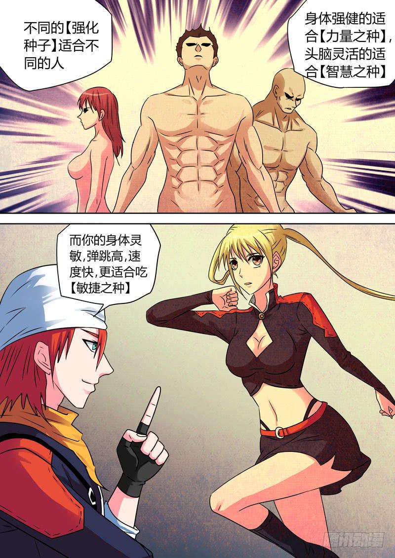 命悬一线！3