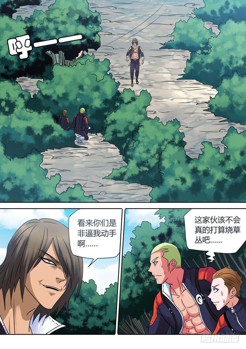 命悬一线！7