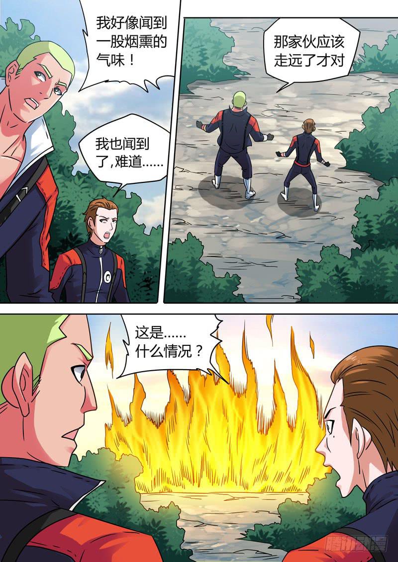 燃烧的草原！0