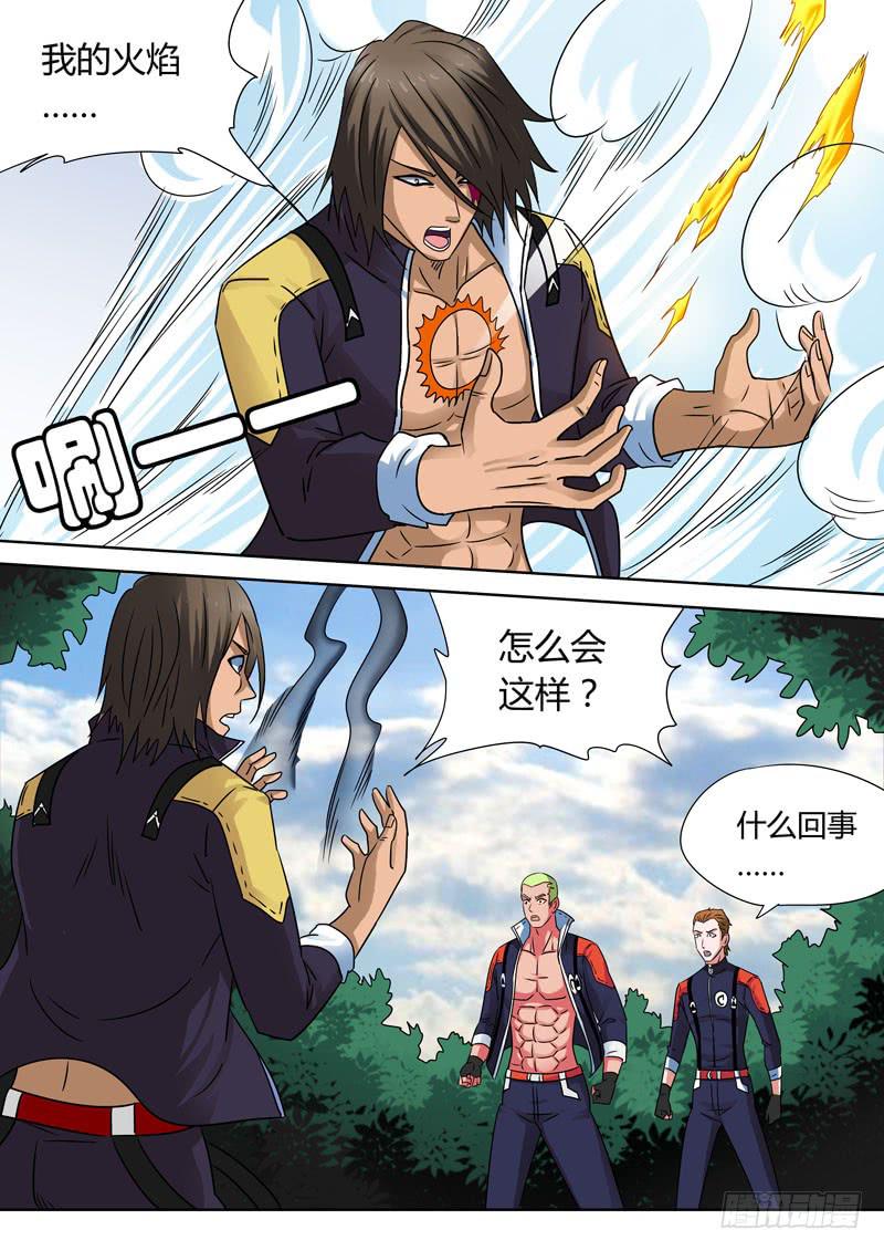 燃烧的草原！6