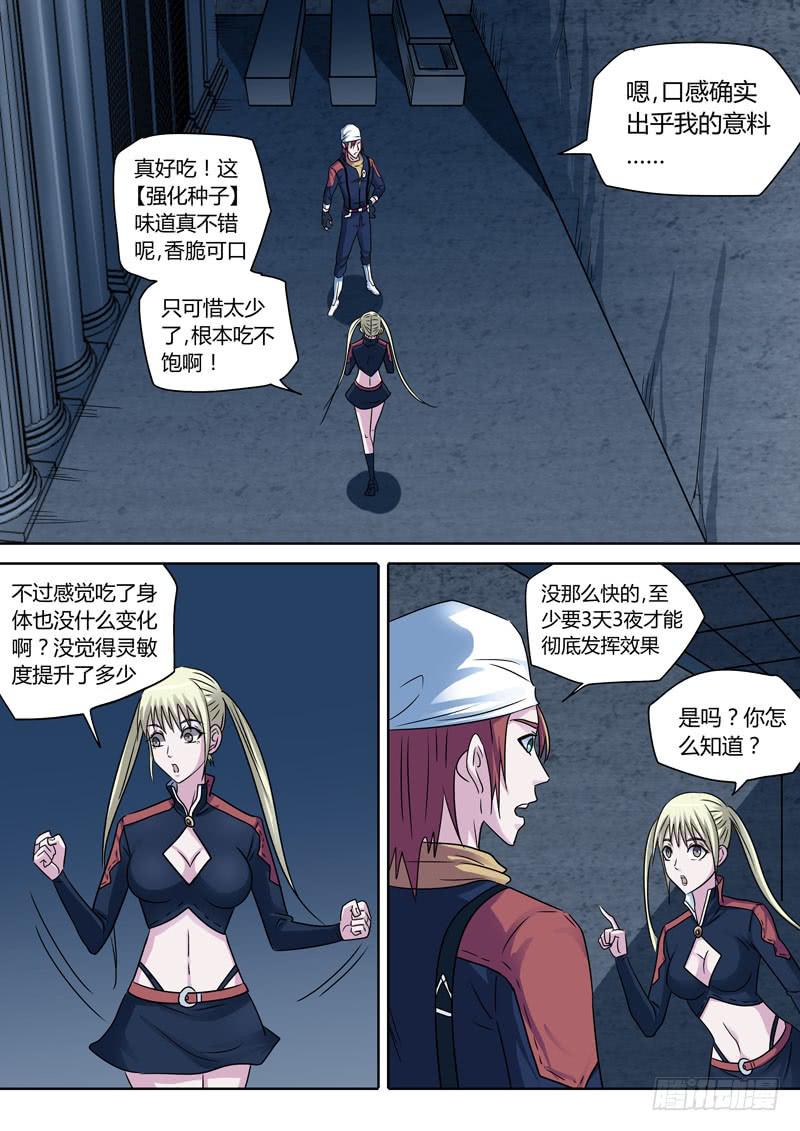 嫉妒0