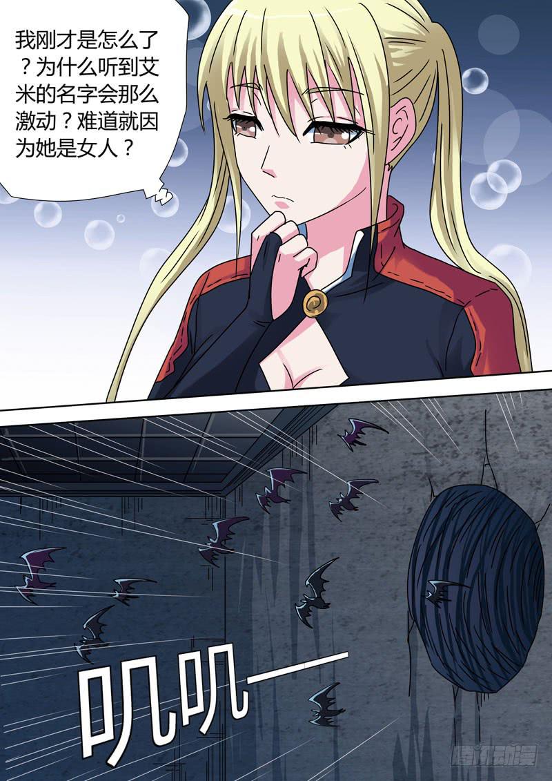 嫉妒10