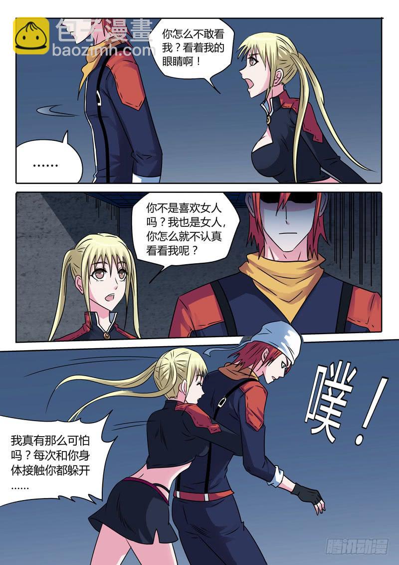 嫉妒5