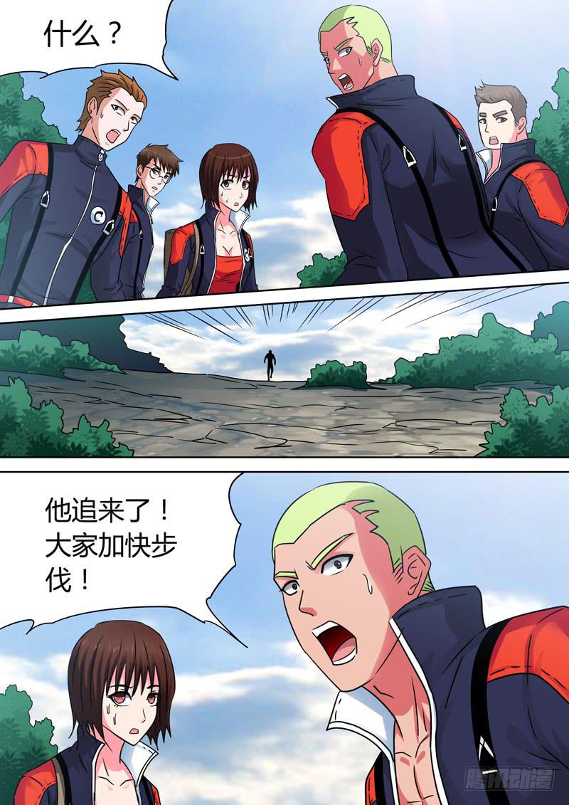玄冰乱舞0
