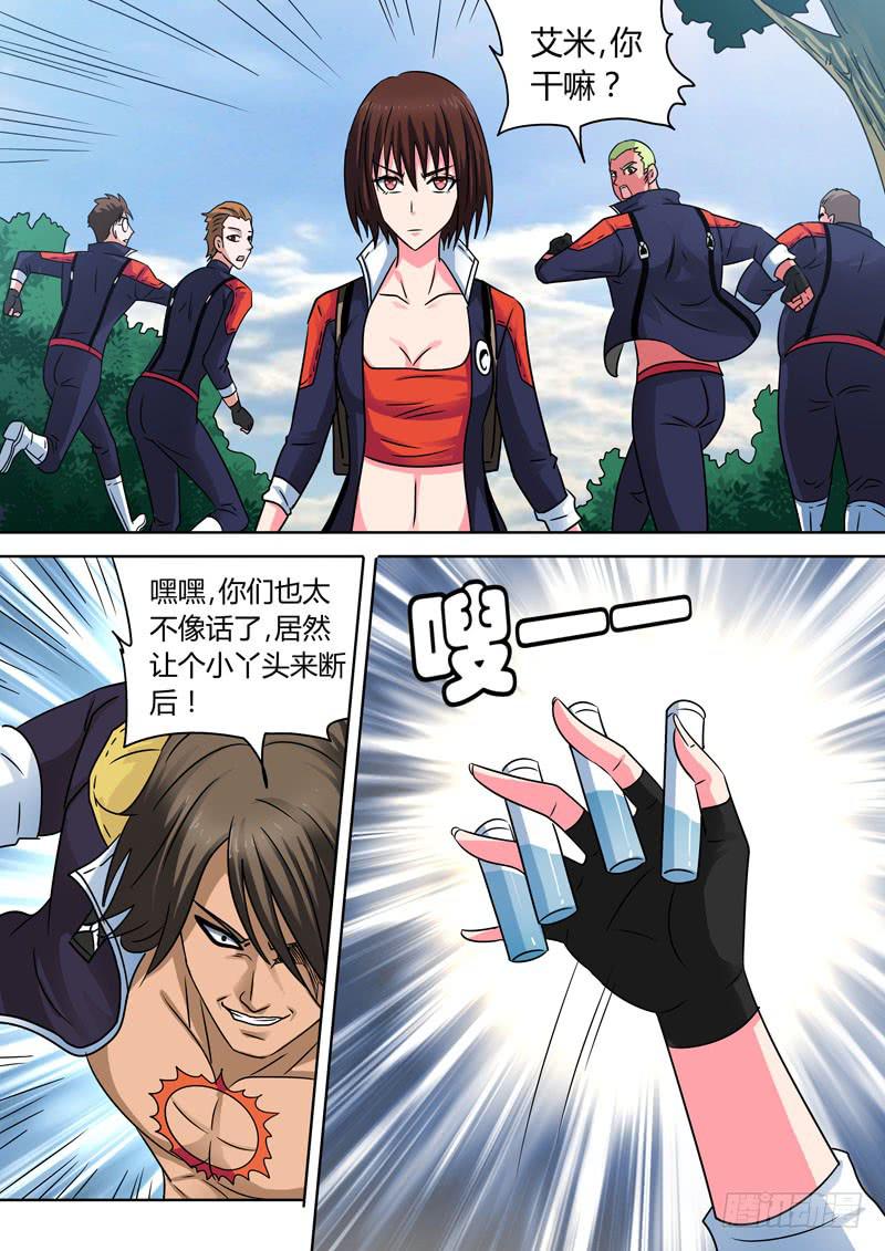 玄冰乱舞3