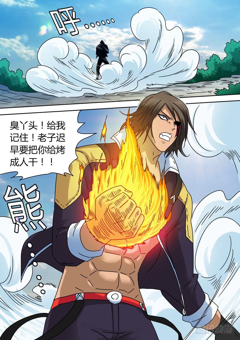 玄冰乱舞9