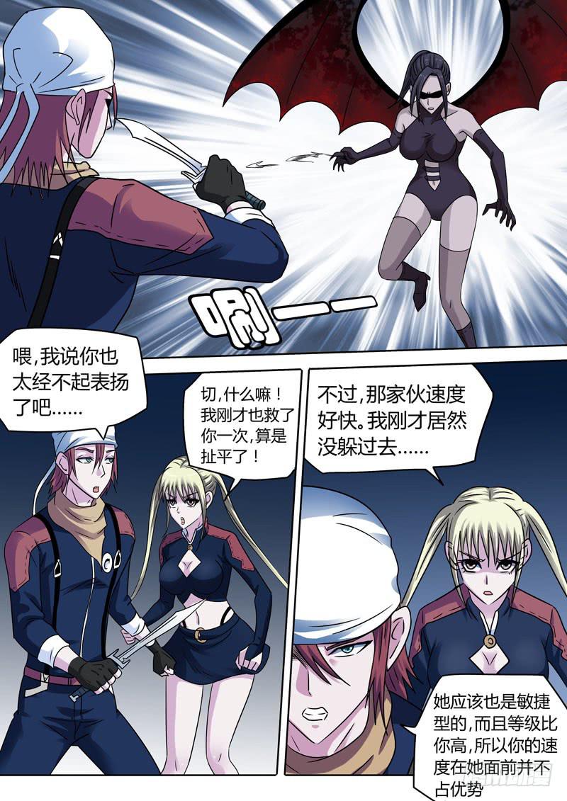 疯女人1