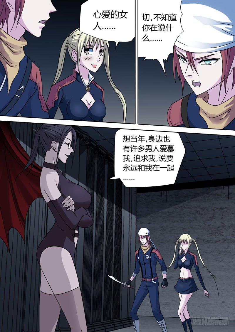 疯女人4